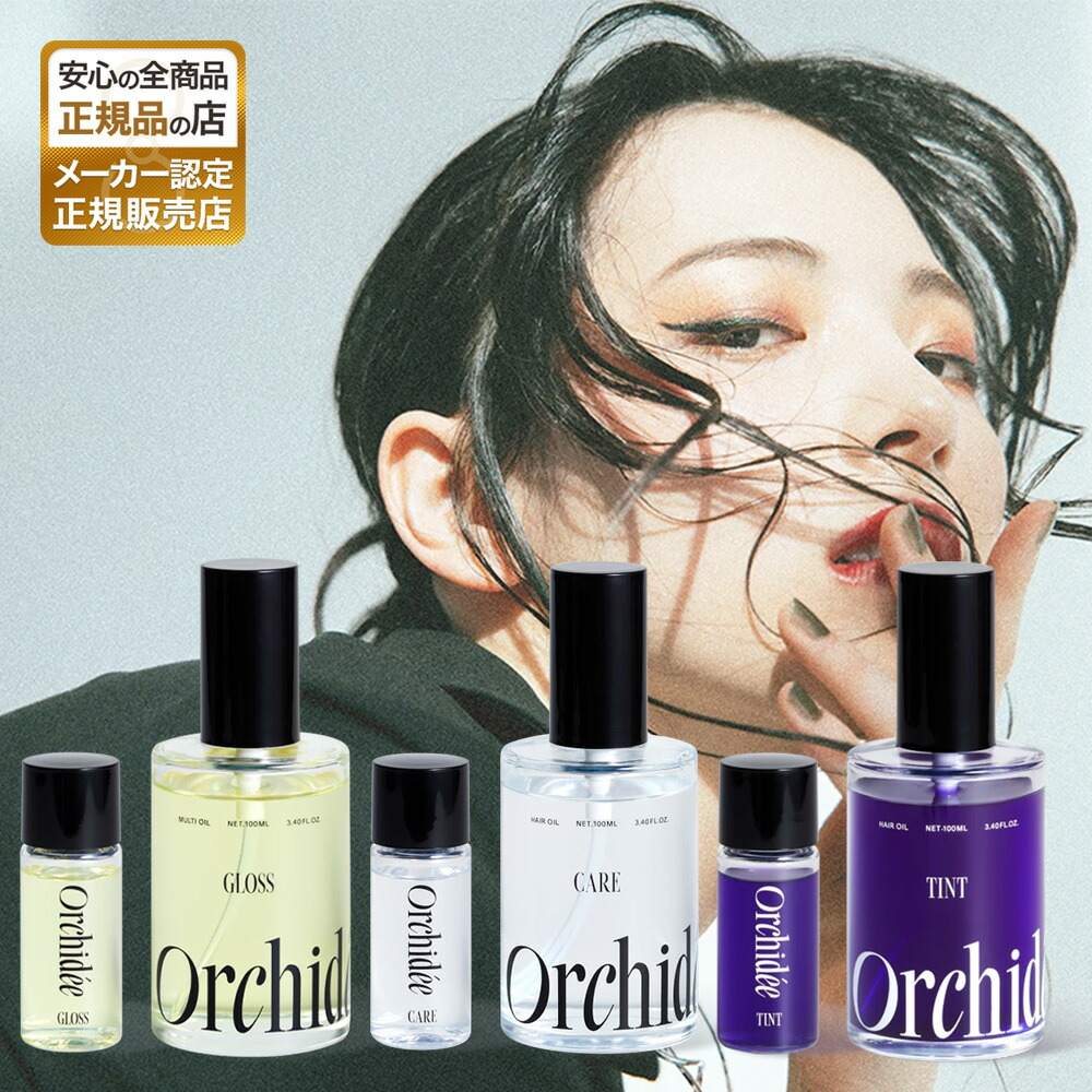 新品未開ホノヲヲ　クレンジング　300g MC マッサージジェル　2本 楽天市場】【正規品】日本公式代理店 正規品 HONO ホノヲヲ MC