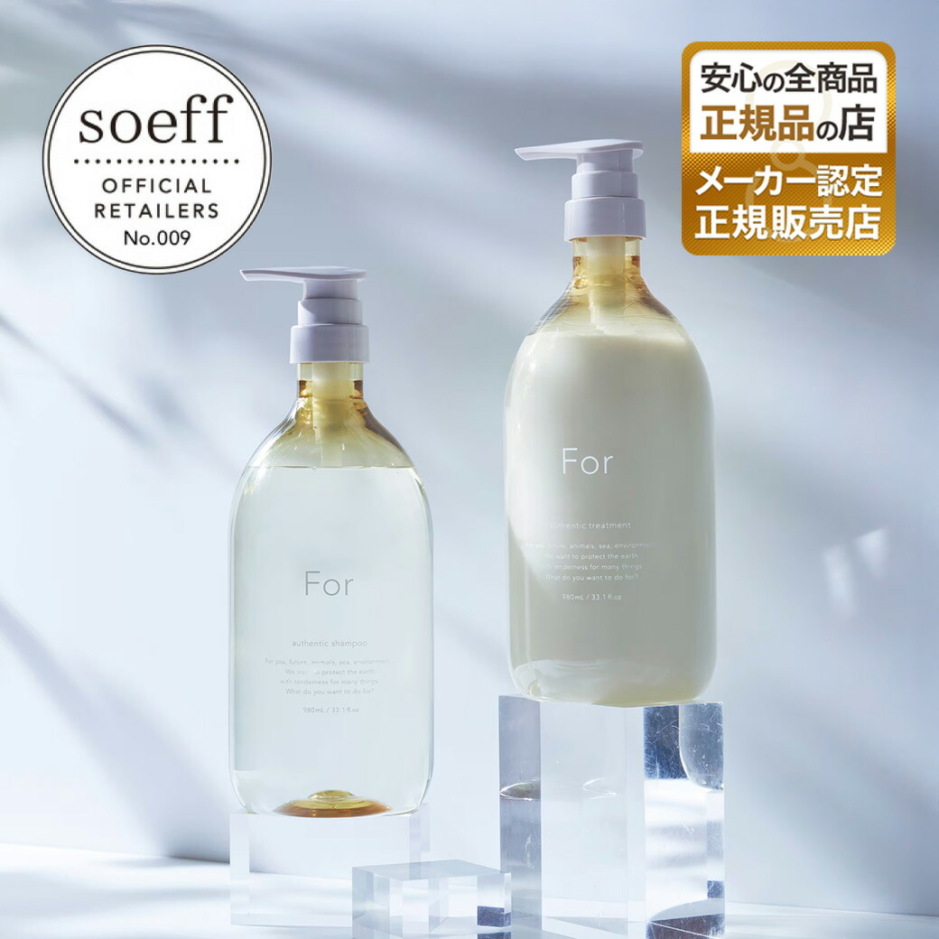 楽天市場】【レビュー記載で1000円OFFクーポンもらえる☆】◎正規品