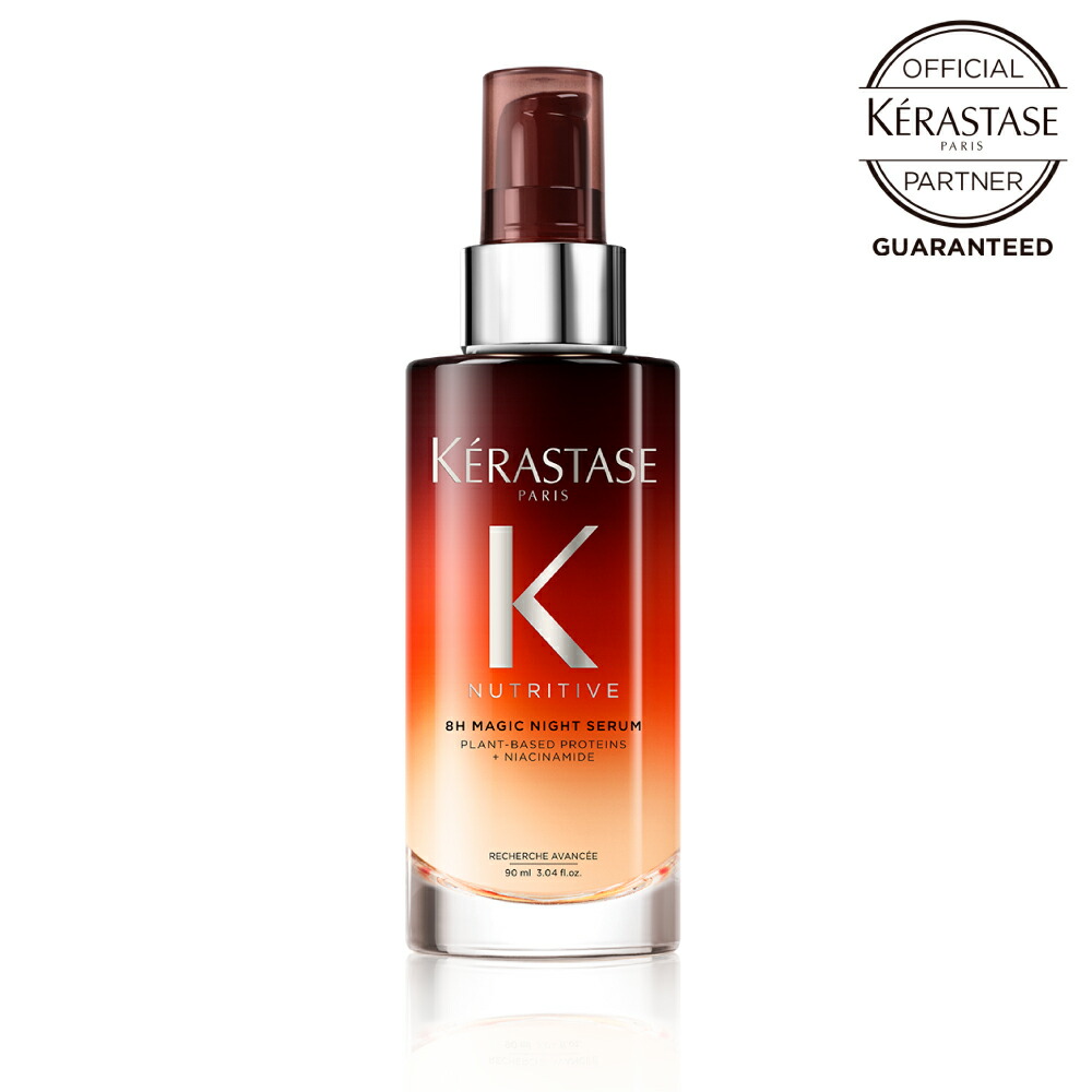 Kérastase NU マジックナイトセラム 90mL 3本セット cart-kera-0074_2.jpg