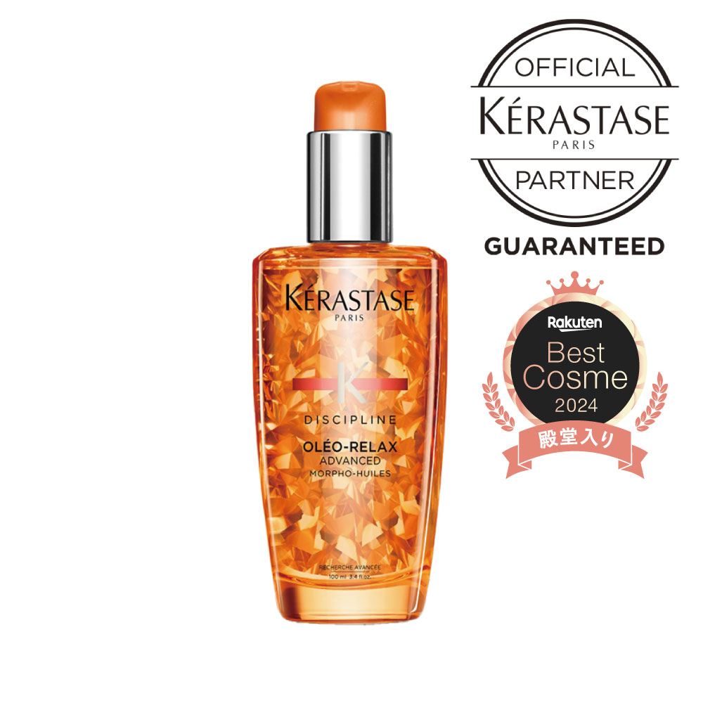 シュワルツコフ ファイバープレックス ボンドオイル 150㎖×４本 Lond / ファイバープレックス ボンドオイル 150ml｜Schwarzkopf