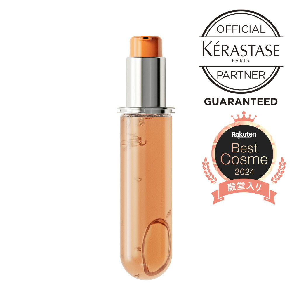 楽天市場】P10倍☆ ケラスターゼ 【選べる本体／詰替え☆正規販売店