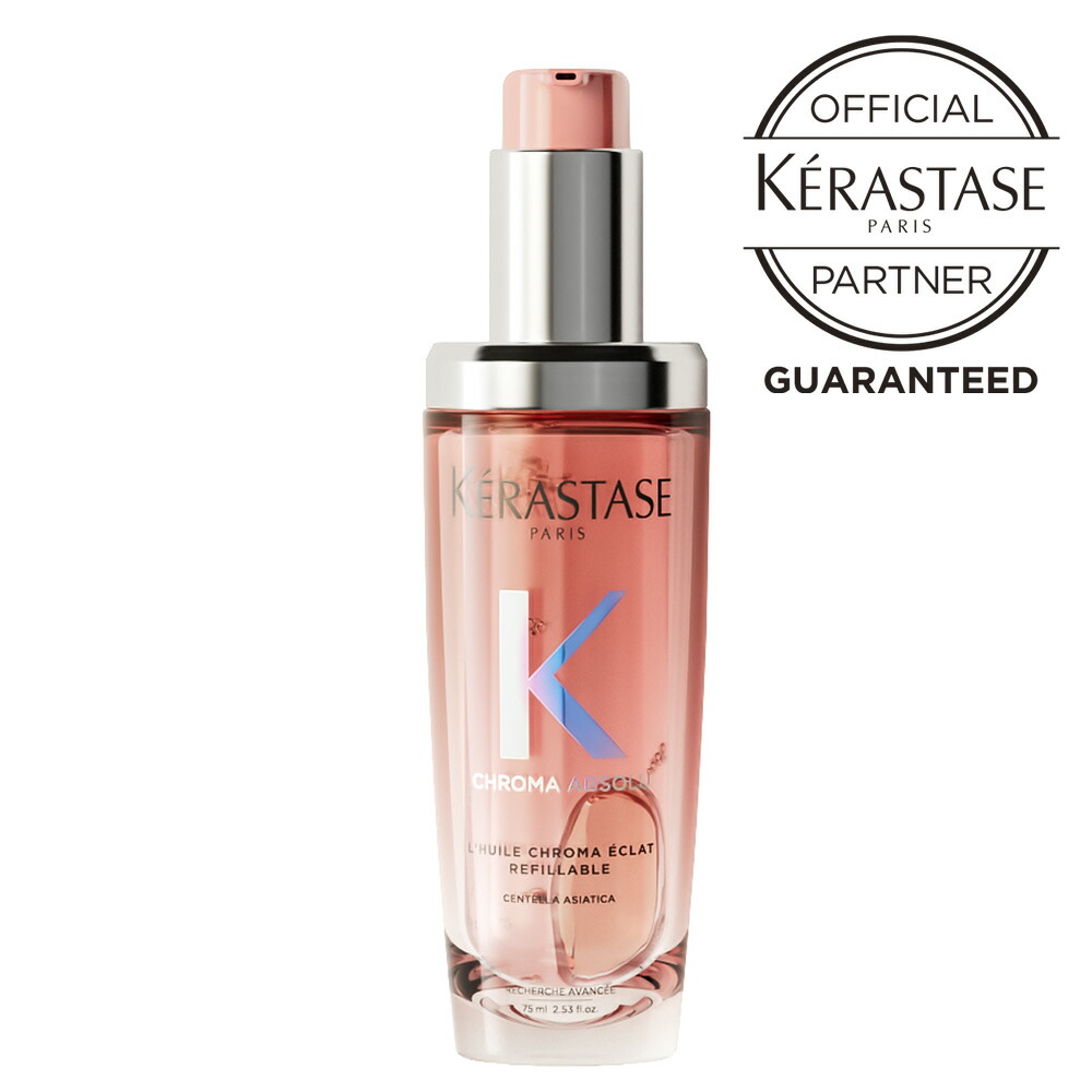 KERASTASE ケラスターゼ クロノロジスト シャンプー トリートメント 楽天市場】ケラスターゼ クロノロジスト（シャンプー・トリートメント