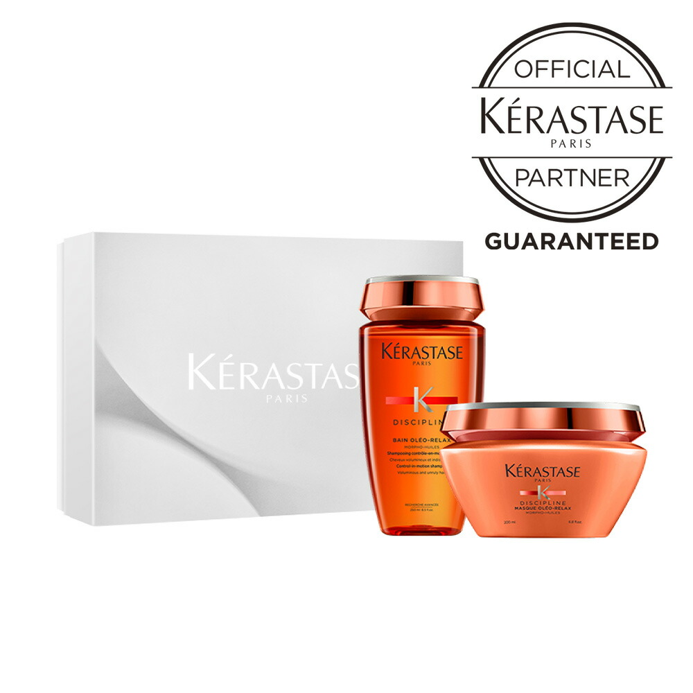 楽天市場】お試しサシェ付き！【正規販売店】ケラスターゼ DP