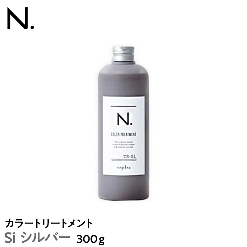 エヌドット トリートメント