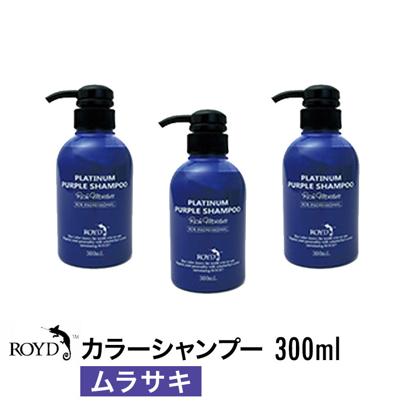 楽天市場】【正規品】【5個セット】ROYD 【 ロイド 】 カラー