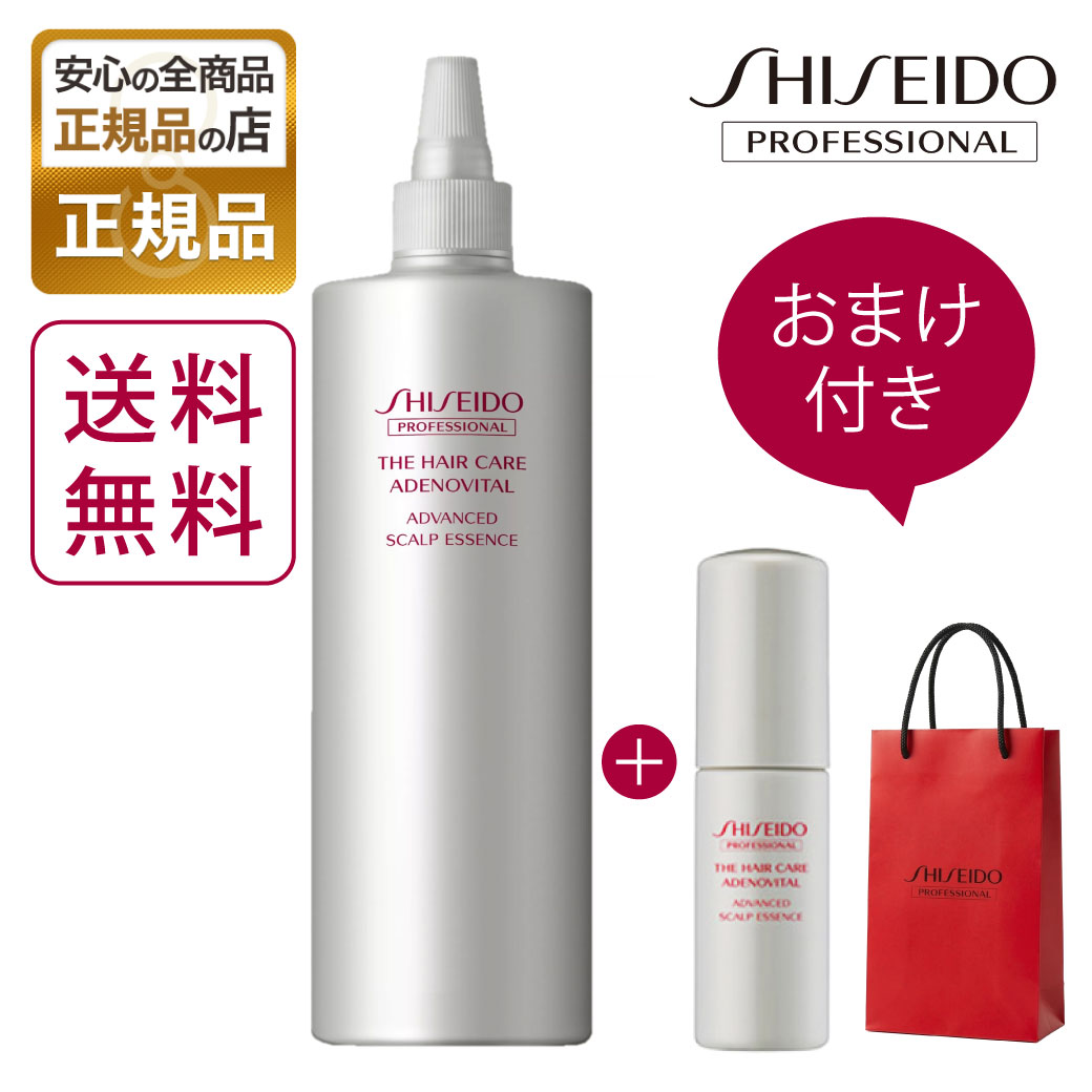 アデノバイタル 大容量 480ml【正規販売店】ADENOVITAL アドバンスト スカルプエッセンス 業務用 詰替え用 薬用育毛エッセンス(医薬部外品) ヘアケア 資生堂 薄毛 抜け毛 育毛 頭皮ケア ハリ コシ 頭皮マッサージ スカルプ スカルプケア 頭皮ケア プレゼント ギフト