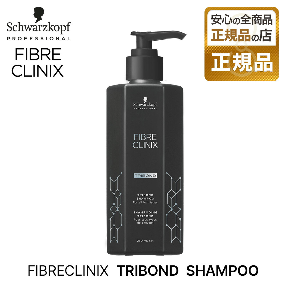 楽天市場】【正規品】シュワルツコフ ファイバークリニクス バイブランシー ヘアマスク 245g schwarzkopf FIBRE CLINIX  トリートメント サロン専売 プロ愛用 美容師 美容室 母の日 父の日 誕生日 プレゼント ギフト 引越し祝い 入学祝い : Beautiful Toy  Box