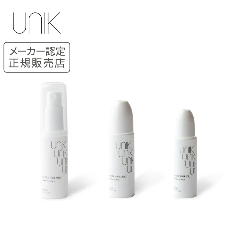 楽天市場】【正規品】UNIK ナノシルクヘアミルク 正規品 ヘアケア 