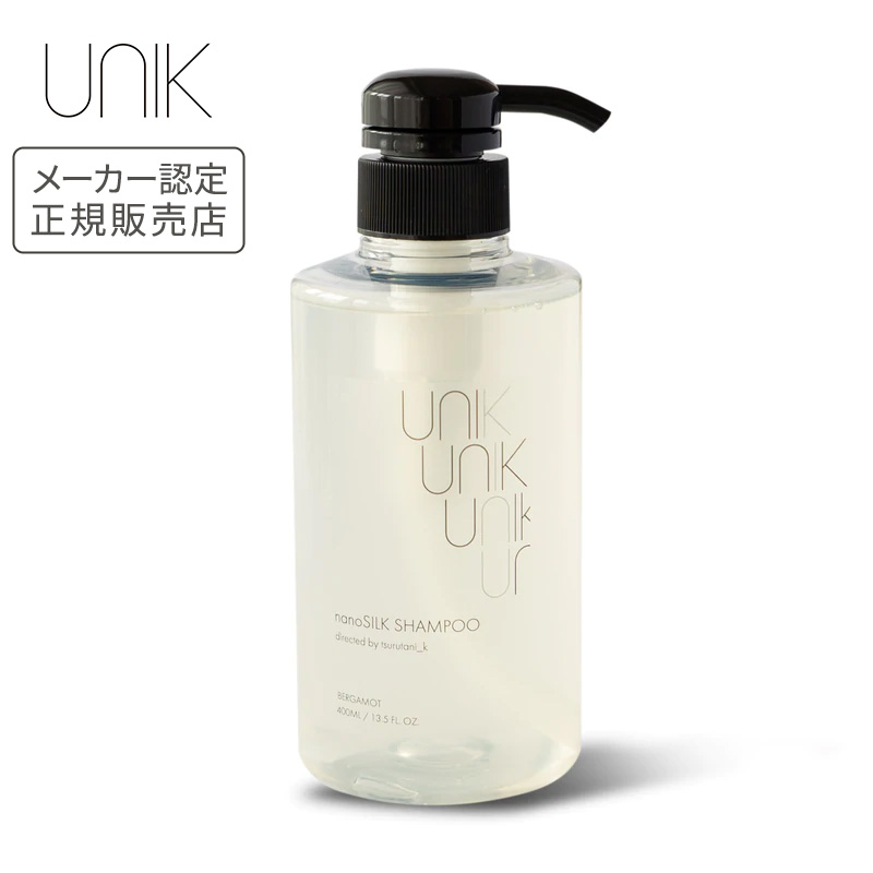 【楽天市場】【正規品】UNIK ナノシルクヘアミルク 正規品 
