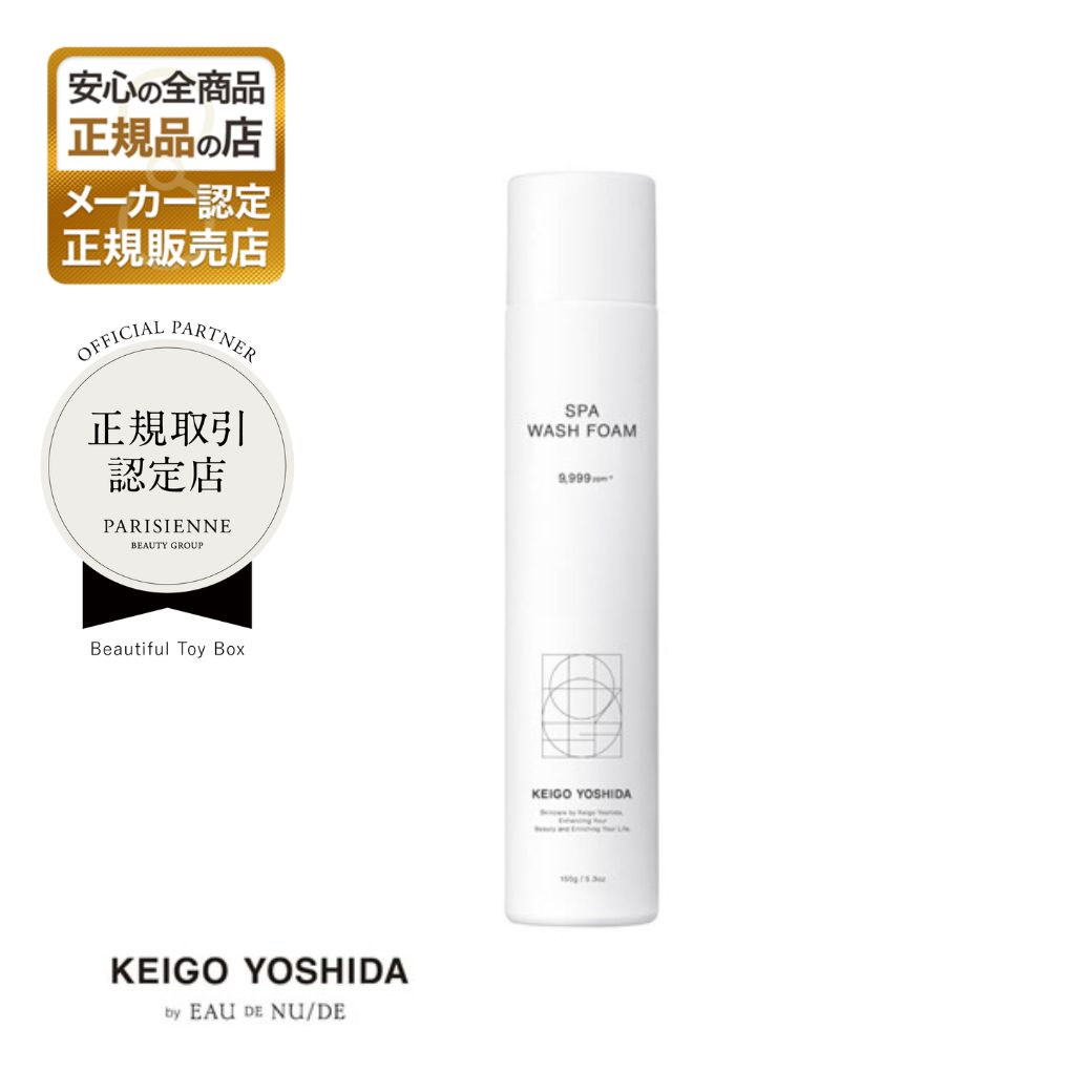 【正規販売店】スパウォッシュフォーム 150ml パリジェンヌ SPA WASH FOAM 洗顔料 泡洗顔 濃密泡 まつパ クレンジング 毛穴 汚れ 角質 低刺激 敏感肌 美容液 まつげ 摩擦 毛穴 マイクロ泡 摩擦レス まつ毛ケア 贅沢 持続力 毛穴洗浄 美容液成分 透明感 素肌美 おすすめ