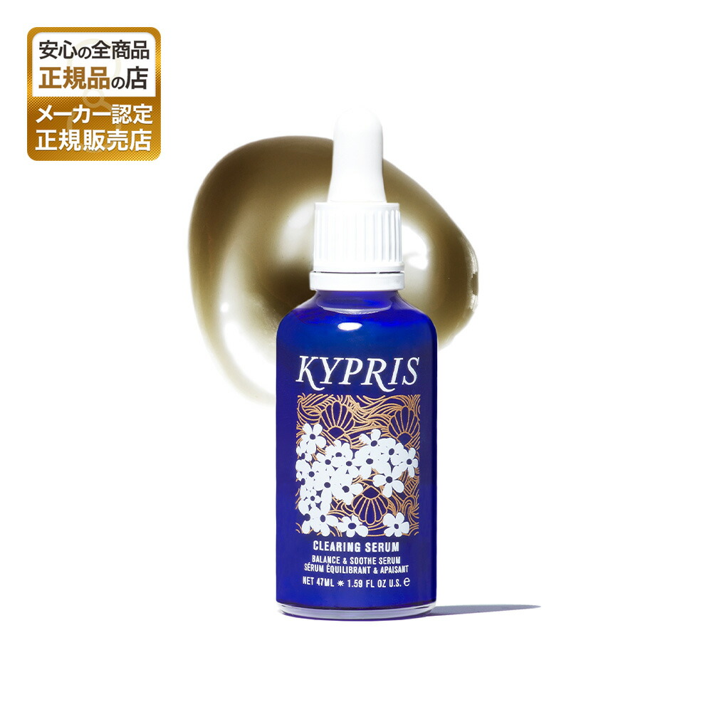 HAAB SKIN ハーブ スキン プレミアム セラム エクソソーム 30ml
