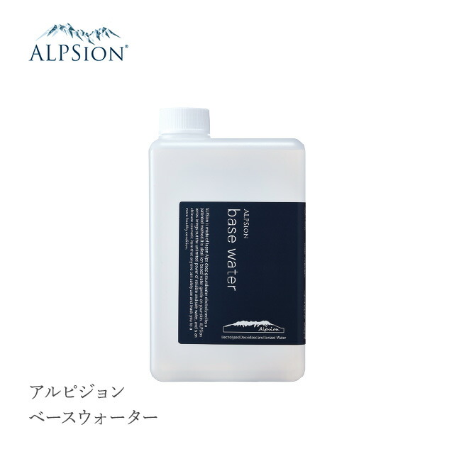 楽天市場】10%OFFクーポン【正規販売店】ALPSion アルピジョン