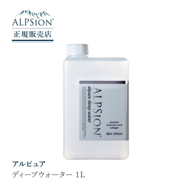 アルピジョン ALPSion 本体 300ml アルピュア サロン専売 ボトル クレンジング トライアル お試し 洗顔 アクアシャワージェル アルピジョン ALPSion 本体 300ml アルピュア サロン専売 ボトル クレンジング トライアル お試し 洗顔 アクアシャワージェル