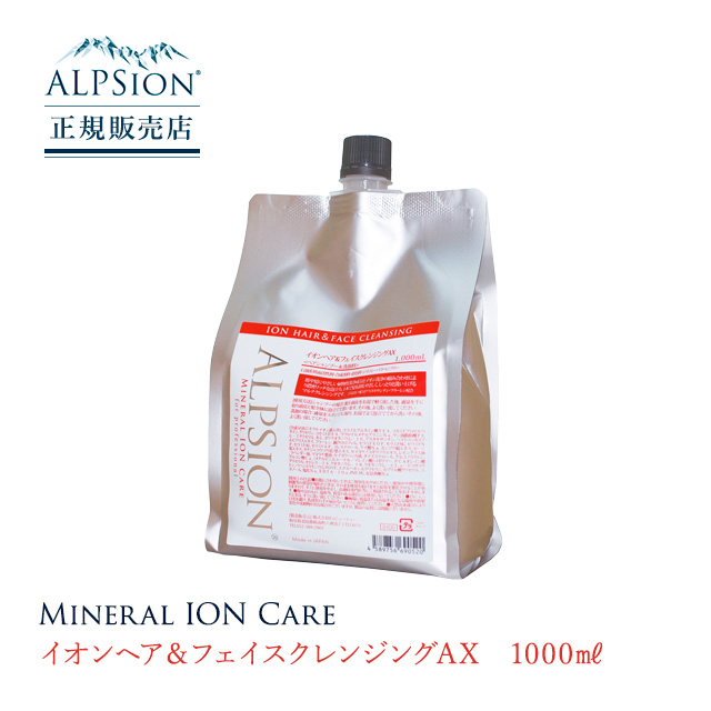 ◇在庫限り◇ 最大3900円OFFクーポン ALPSion アルピジョン アルピュア ホホバオイル 150mL 化粧水 スキンケア ヘアスタイリング  fucoa.cl