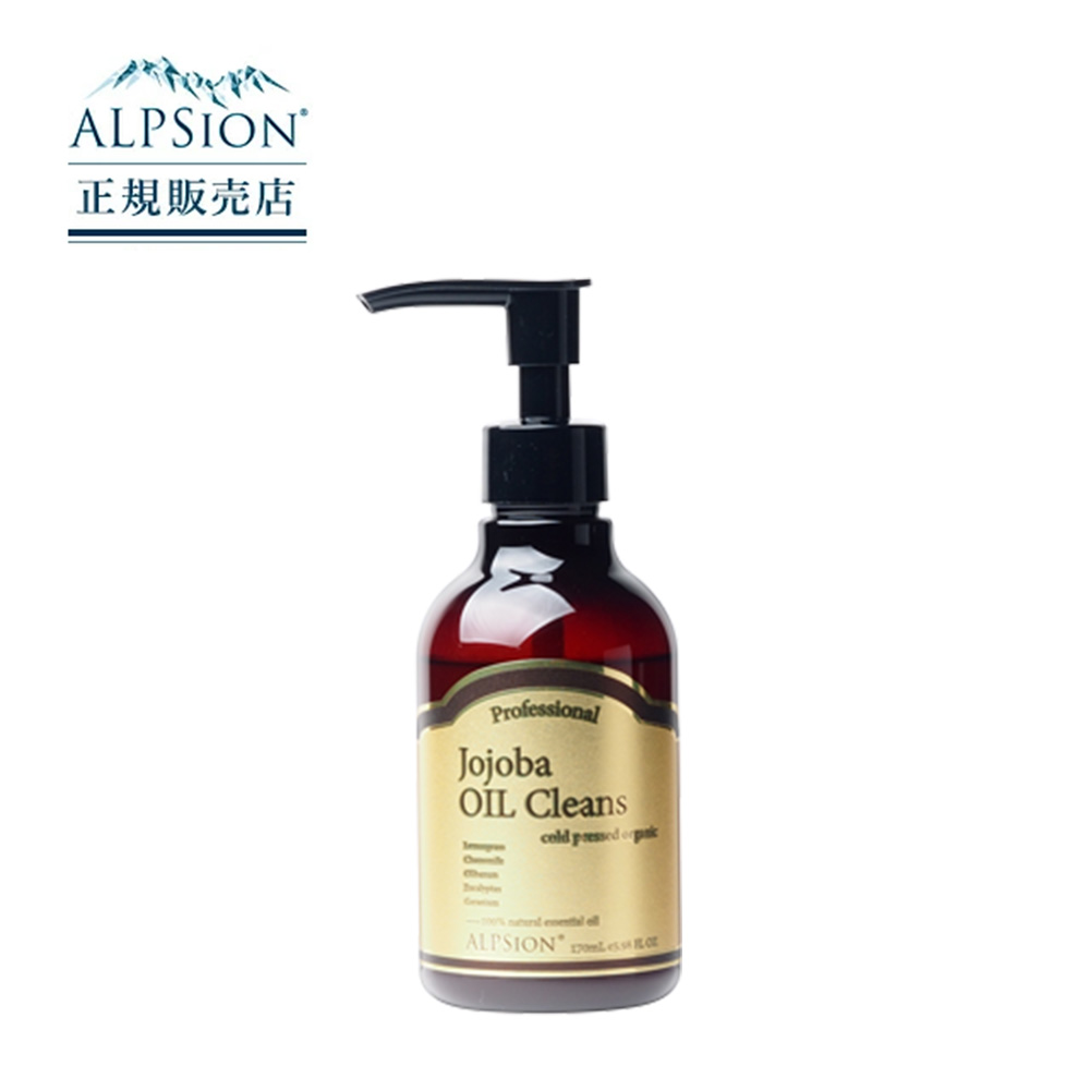 ALPSION 300ml アルピジョン　エマルジョン Amazon | ALPSION アルピジョン イオンヘアエマルジョン 300ml