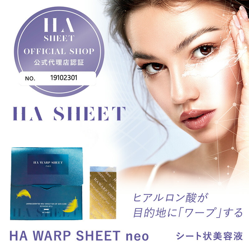 新品　田中みなみさん愛用HAAB SKIN プレミアムエクソソームセラム30ml 田中みな実さんご愛用】HAAB SKIN エクソソーム プレミアム