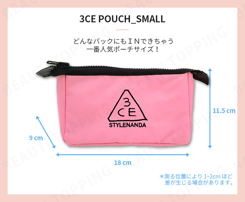 スリーシーイーポーチスモールブラック ピンク ピンクルーマ 春早割 スタイルナンダ Stylenanda スリーコンセプトアイズ 韓国コスメ 海外通販 正規品 3ce