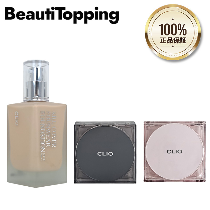 楽天市場】本品+リフィルセット【CLIO】クリオ キルカバー