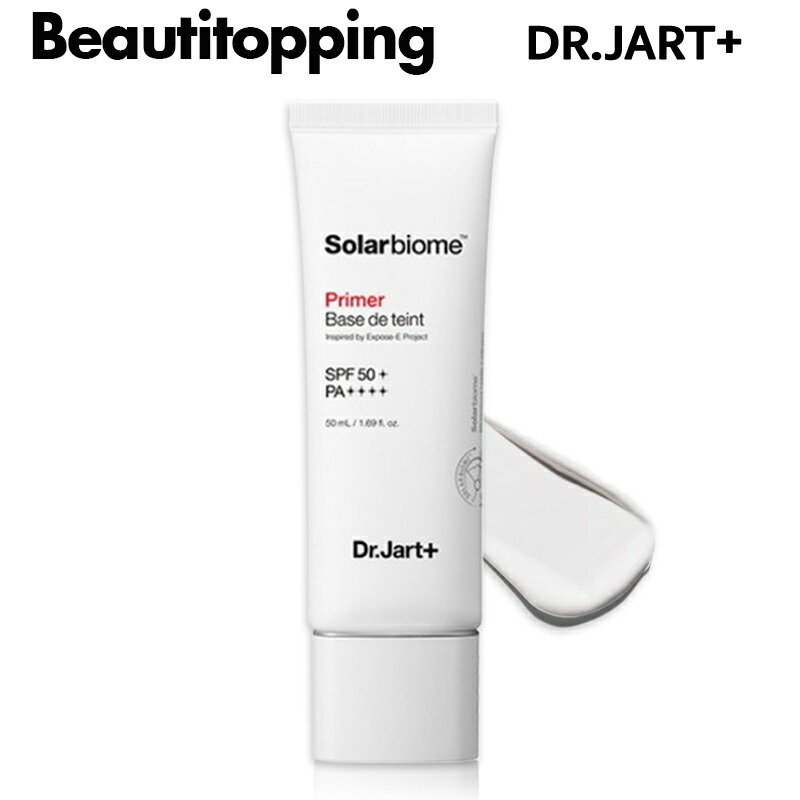 楽天市場 新商品 Dr Jart ドクタージャルト ソーラーバイオームプライマー 50ml Solar Biome Primer 日焼け止め サンクリーム Spf50 Pa サンスクリーン 下地 ベースメイク くすみ 毛穴ケア トーンアップ 敏感肌 Uvケア 美白ケア 正規品 韓国コスメ Beauti