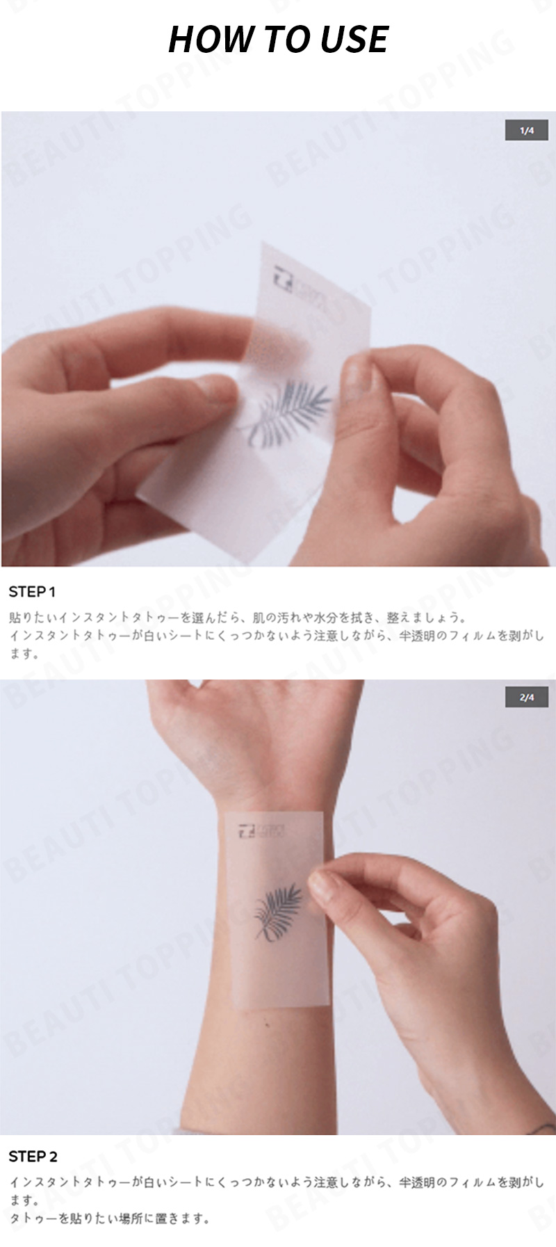 楽天市場 Instant Tatoo 公式販売代理店 インスタント Btsコラボタトゥーシールセット 2種 タトゥー シール Bts Licensed Tattoo Seal Btsタトゥー 韓国コスメ 海外通販 Beauti Topping 楽天市場店