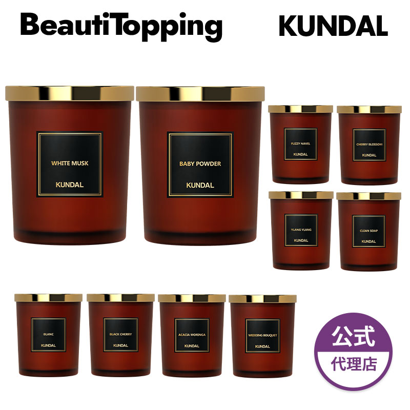 【楽天市場】【KUNDAL】パフュームソイキャンドル500g Perfume Natural Soy Candle 500g 韓国コスメ 海外