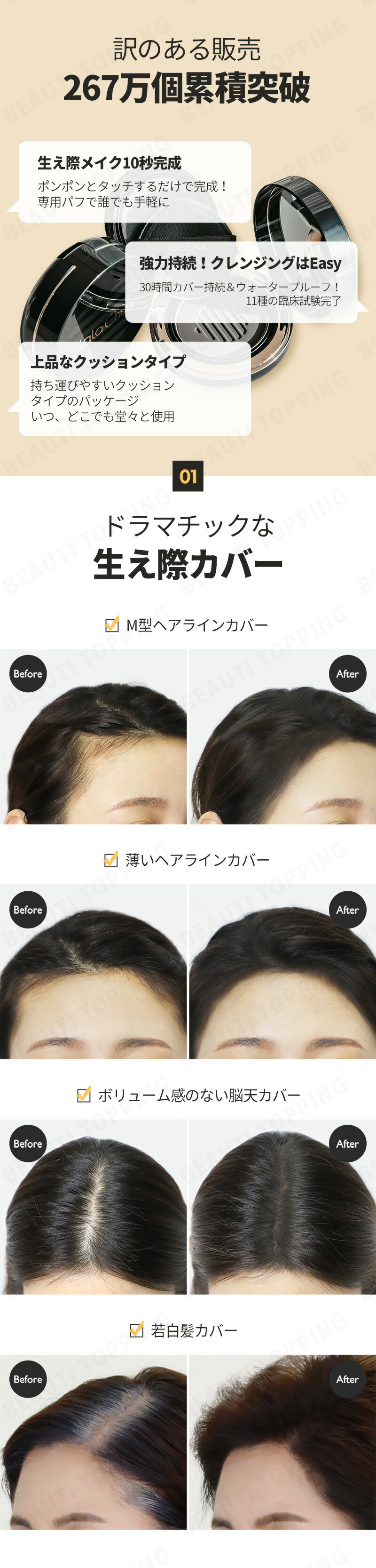 市場 15g大容量 ヘアファンデーション 15g lalaChuu 白髪染め 白髪隠し ララチュー 魅せる生え際白髪カバー 本品のみ