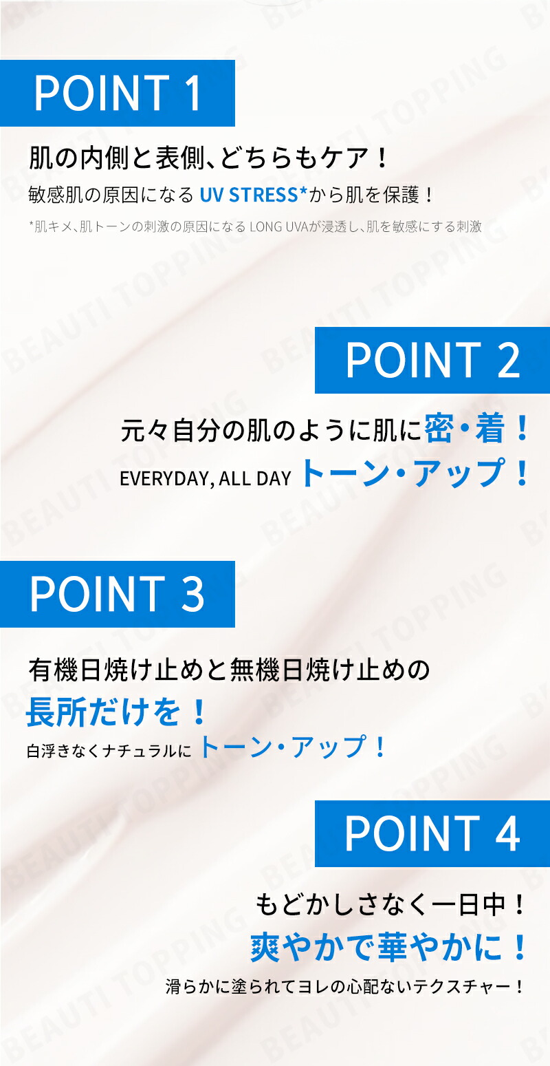 市場 2本セット 1+1セット プロテクション ローズ LA トーンアップ ROCHE-POSAY UVイデアXL ラロッシュポゼ