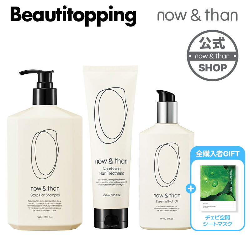 Aki様　トリートメント　ミルク Amazon | ALHIA ヘアミルク 洗い流さないトリートメント （オル