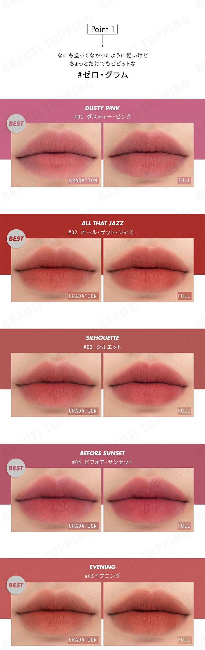 romnd romand ROMAND ロムアンド ゼロマットリップスティック 競売 3.0g 全20種 ZERO MATTE LIPSTICK  プチプラ ゼログラム マットリップ リップメイク 新作 新カラー 韓国コスメ 海外通販 密着 リップスティック