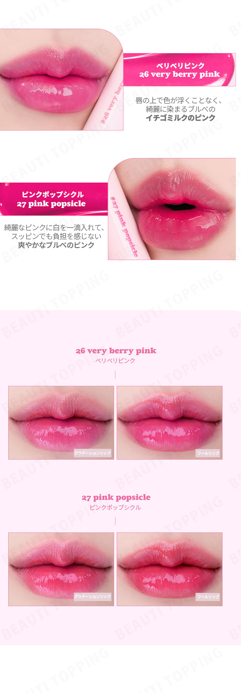 romnd romand 新色22号~27号 ROMAND ロムアンド ジューシーラスティング ティント Juicy Lasting Tint  5.5g 全6色 スティックティント ロムエン リップ カラーティント マスクに付きにくい マット 口紅 海外通販 リップメイク 【60％OFF】 果実 ティント 韓国コスメ