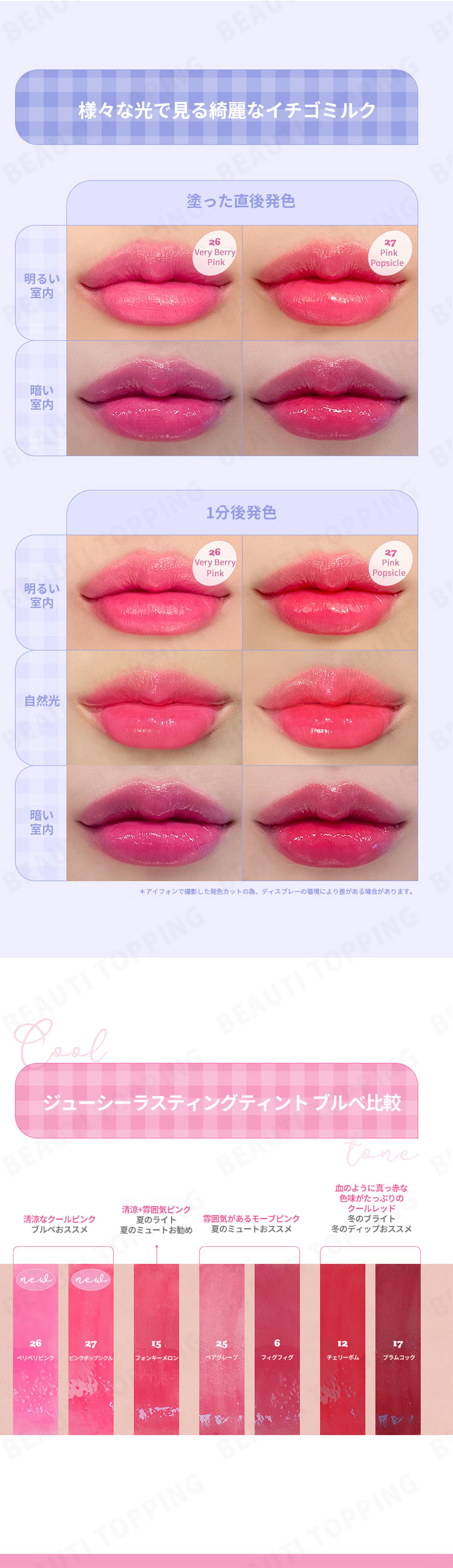 romnd romand 新色22号~27号 ROMAND ロムアンド ジューシーラスティング ティント Juicy Lasting Tint 5.5g  全6色 スティックティント ロムエン リップ カラーティント マスクに付きにくい マット 口紅 海外通販 リップメイク 【60％OFF】 果実ティント  韓国コスメ