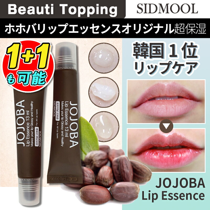 ＊♡RAS♡＊オイル・コスメ・ハネボset♡ naturelab-store_4580173961620