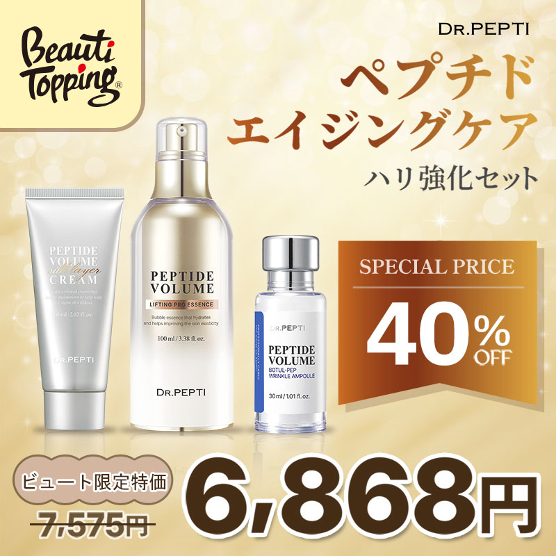 楽天市場】【DR.PEPTI+ 公式販売代理店】ペプチドハリケア4種セット