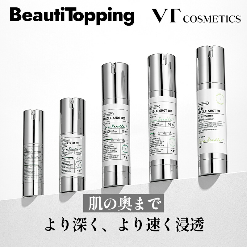 楽天市場】B.D SHOT100 モイスチャーセラム QzMEDICA キューズ