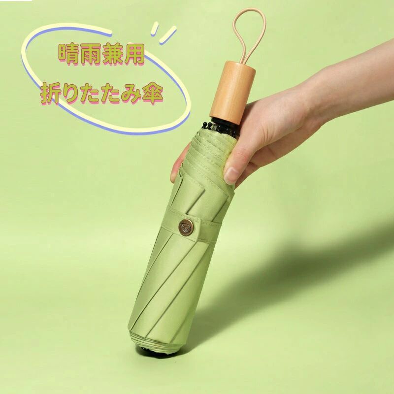 傘 レディース メンズ 紫外線カット 折りたたみ 日傘 丈夫 折れない 日傘 晴雨兼用 日傘兼用 雨傘 手動開閉 8本骨 直径98CM 自動 軽量 無地 シンプル 強風に強い 晴れ 耐風 防水 おしゃれ