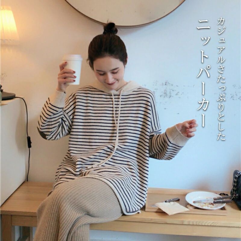 【ニットパーカー レディース】パーカー フード付き プルパーカー 秋パーカー 秋物 ボーダー柄 長袖 Tシャツ カットソー プルオーバー 大きいサイズ 春秋 トップス 柔らかい ゆったり 体型カバー 定番
