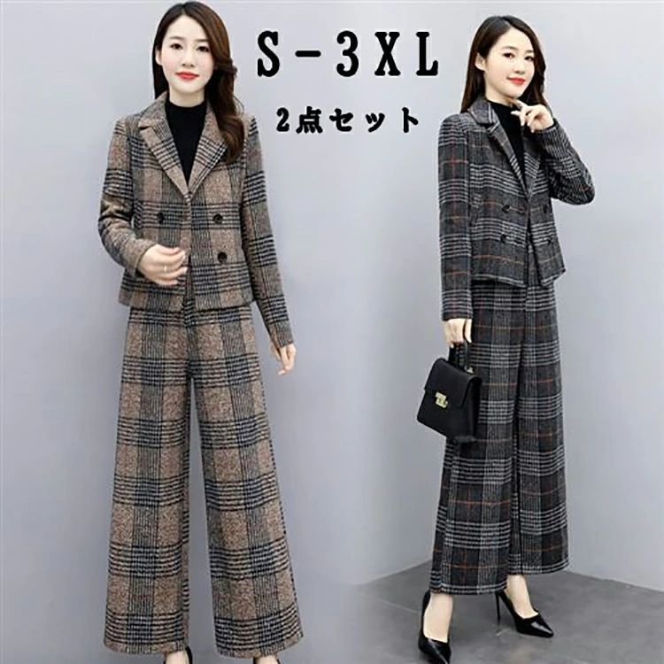 【大人気商品】スーツ レディース セットアップ パンツスーツ チェック柄 洗える ビジネススーツ 秋冬 レディーススーツ 大きいサイズ フォーマル 通勤 女性 S-3XL ワイドパンツ 入園式 卒学式