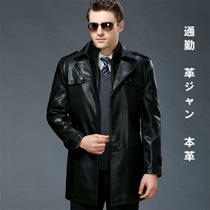 【大人気商品】本革 ラムレザー レザージャケット メンズ 本革 レザーコート ロングコート トレンチコート ライダース 防風 ブラック 革コート アウター ベルト付き 秋冬 ビジネス 父の日 プレゼント 30代40代50代 レザージャケット ロング 羊革 裏起毛
