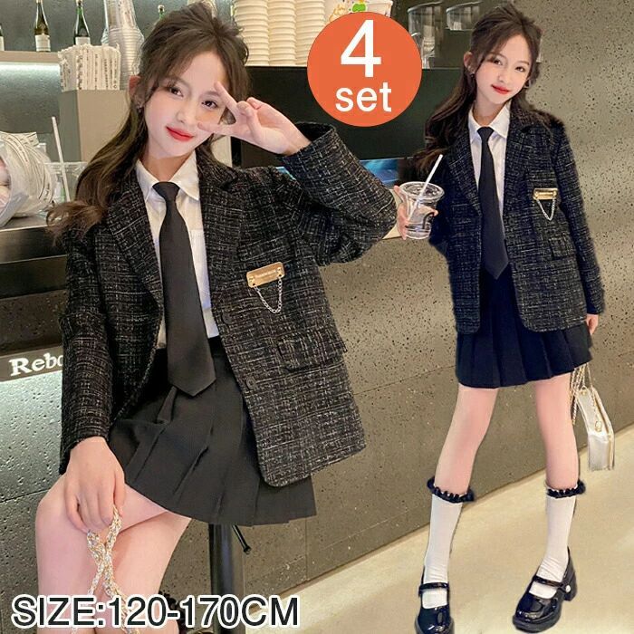 卒業式 スーツ 女の子 入学式 スーツ 大きいサイズ キッズ ワンピース セットアップ ジュニア おしゃれ 長袖 小学校 中学校 ゆったり 春 秋 七五三 結婚式 発表会 撮影 誕生日 記念日 お受験 学院風 小学生 120-170cm 子供服 フォーマルスーツ