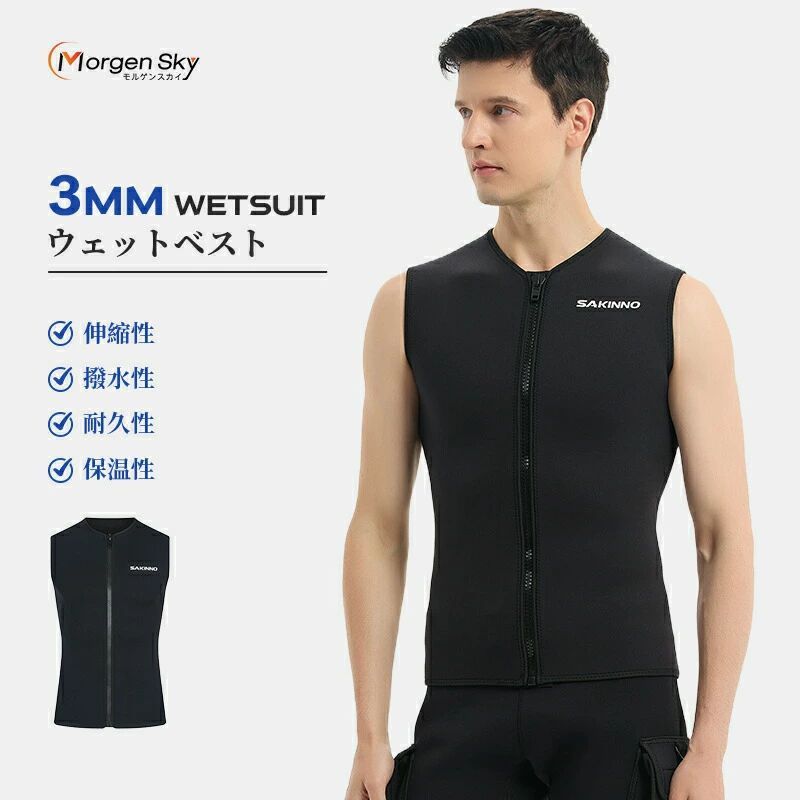 楽天市場】20 CAPTAIN FIN キャプテンフィン ベスト ウェットスーツ