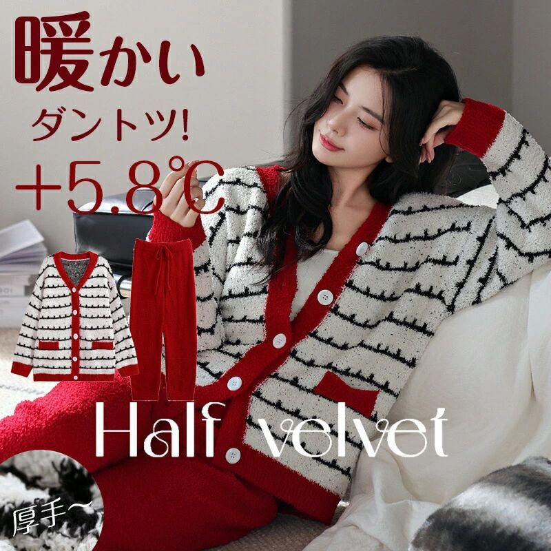 パジャマ 2点セット 上下セット パジャマ レディース ベルベット コーラルフリース 暖かい 冬 大人用 店長オススメ もこもこ 若見え レディース パジャマ 快眠 長袖パジャマ 厚手 秋冬