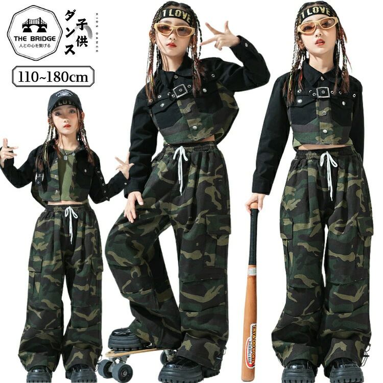 チアダンス 迷彩 ダンスウェア ダンス衣装 ジャズダンス セットアップ 子供 キッズダンス衣装 演出服 ファッション ステージ衣装 応援団 キッズダンス 練習着 子供服 ガールズ チアガール jazz キッズ ヒップホップ k-pop かっこいい HIPHOP パンツ 黒 ブラック 緑 グリーン