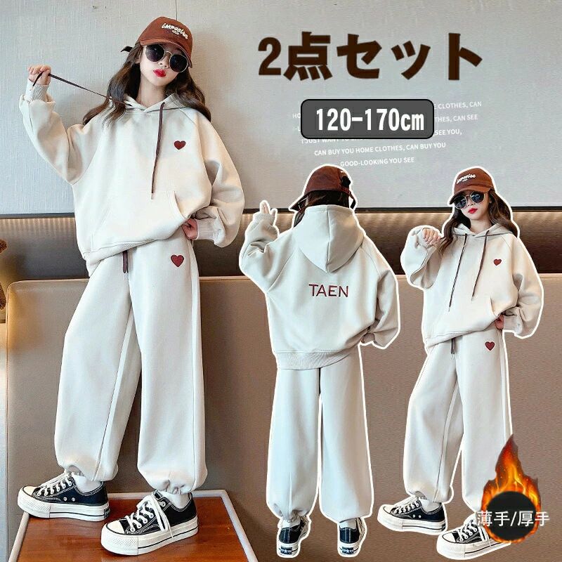 子供服 ジャージ 女の子 2点セット ロングパンツ ワイドパンツ プルオーバー 防寒 暖かい ダンス衣装 スウェットセット ジャージ上下 セットアップ トップス 長パンツ フード付き カジュアル ゆったり 上下セット 子ども服 秋服 運動着 裏起毛