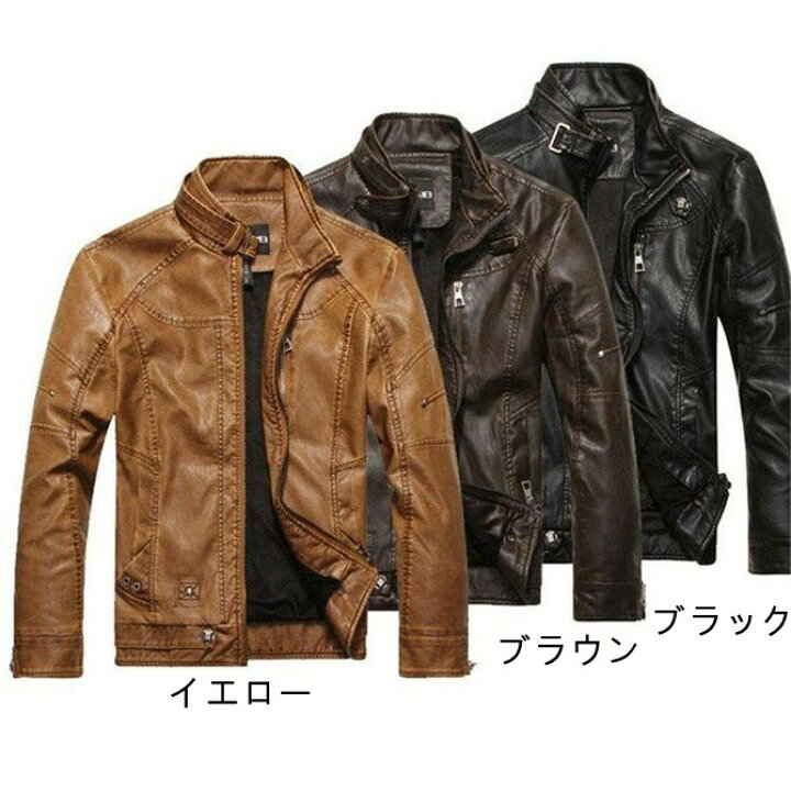 【店長おすすめ】ライダースジャケットレザージャケットメンズ 分かりやすい 好いたらしいめ ライダースジャケットレザージャケットメンズ 秋冬 裏起毛新作 ライディング アウター 上衣