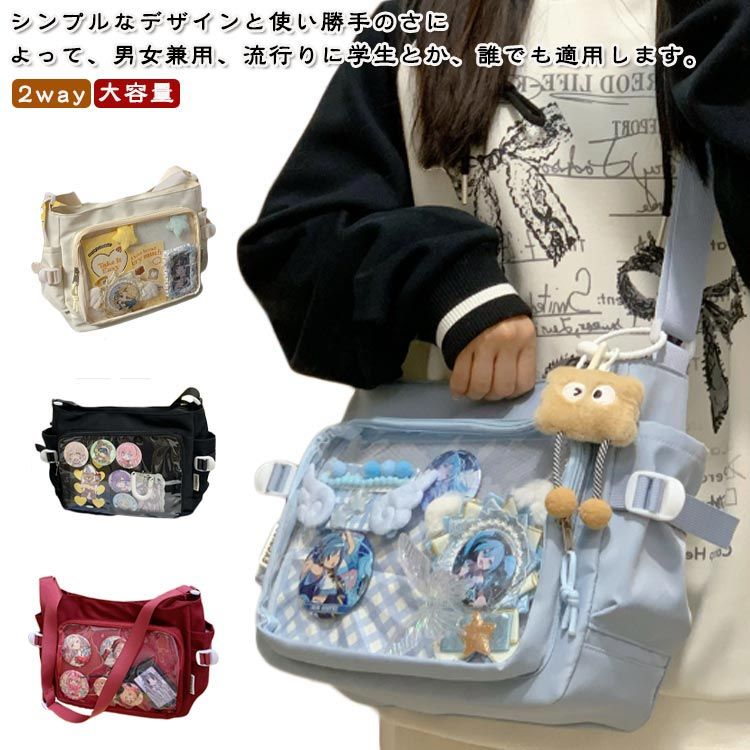 楽天市場】【P5倍！2160円→実質2052円 12/26 01:59まで】痛バッグ