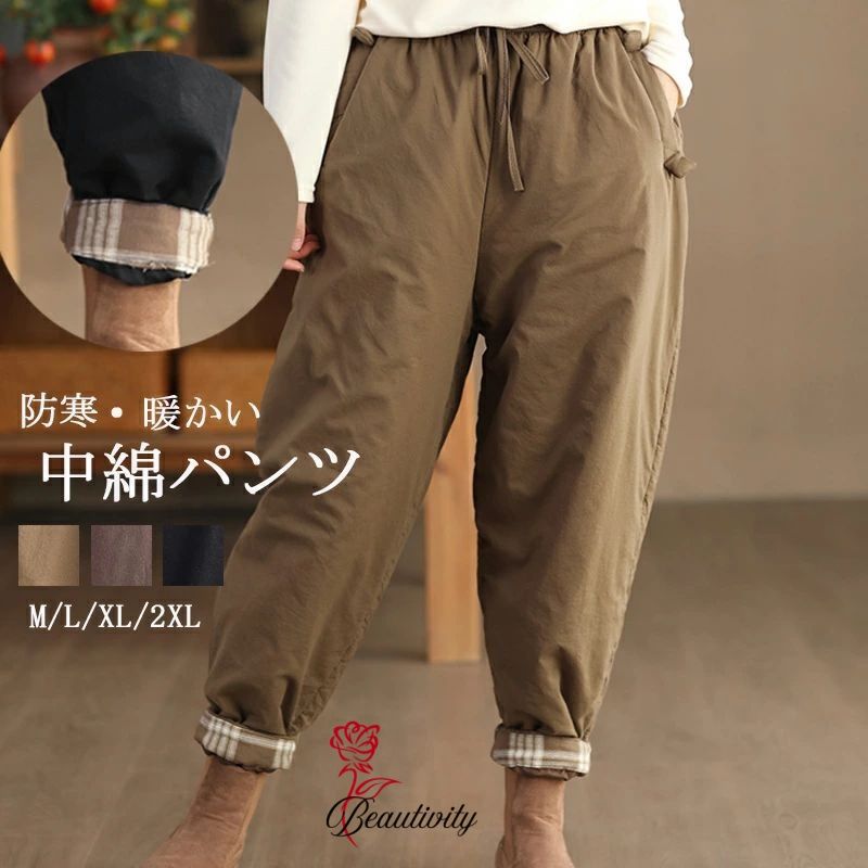 楽天市場】中綿パンツ テーパードパンツ レディース 秋冬 切り替え