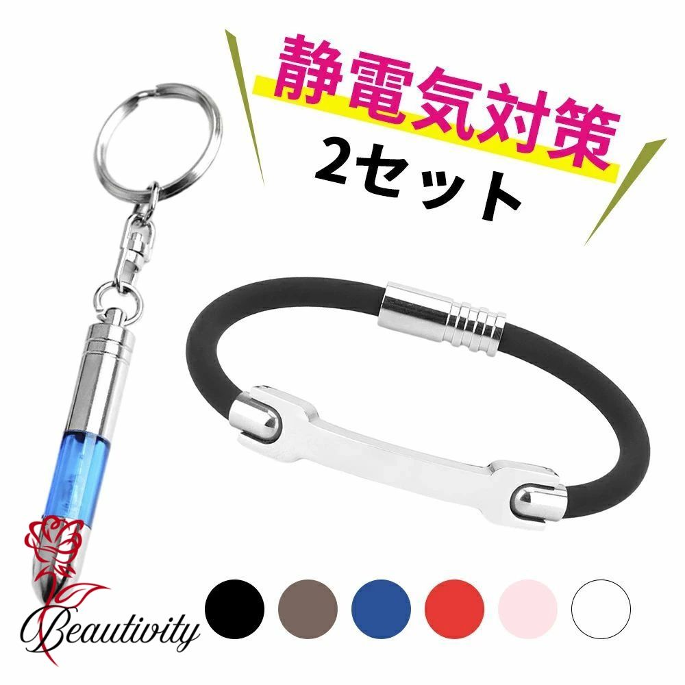 キーホルダー又はブレスレット用パーツ一覧 zma1129_1.jpg