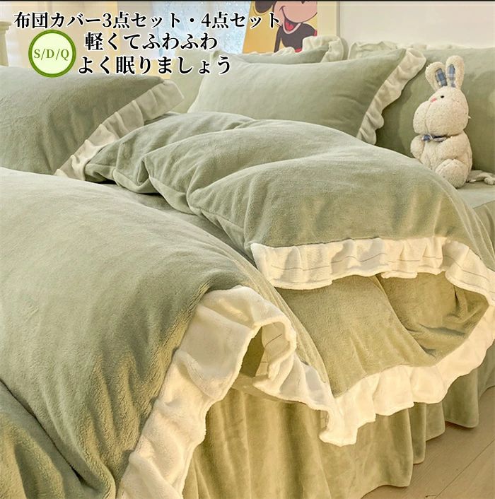 布団押しかぶせる 4点仕掛ける シングル ダブル 虚蝉ダブル 寝具押しかぶせる仕掛ける 布団押しかぶせる仕掛ける 綿ネル あったか 秋冬 掛け布団押しかぶせる 敷き布団押しかぶせる 臥榻敷き妙 枕押しかぶせる 洗いもの替え 肌にもの柔らか 掛ふとん押しかぶせる 北欧 丸洗い聞き入れる 冬用 寝具 ベッドカバーセット新やって行く インテリア・寝具・収納-寝具-寝具カバー・シーツ
