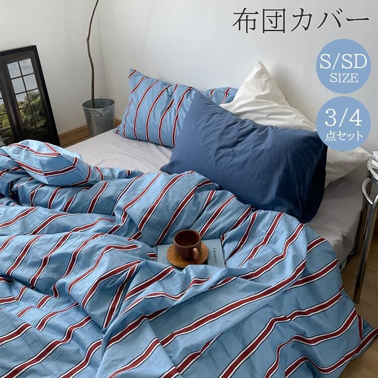 布団カバーセット 掛ふとんカバー4点セット 3点セット セミダブル シングル　花柄　コットン100％ 優しい肌触り ベッドカバー 布団カバー セット 北欧 おしゃれ マイクロファイバー ゴムバンド 布団カバーセット セミダブル 寝具カバー 花柄 おしゃれ