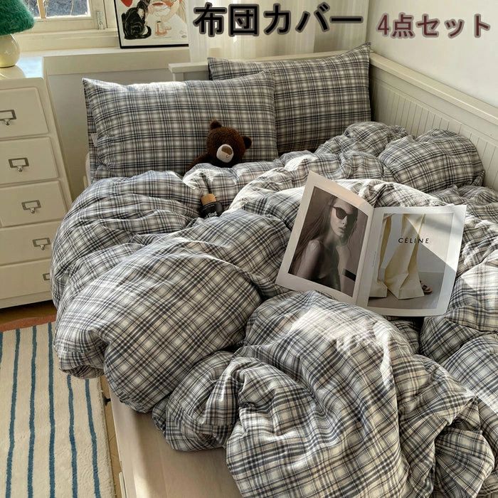 布団覆いかぶせる 3点仕掛ける 掛け布団覆いかぶせる シングル 綿100  今めかしい 縞模様 綿毛布団覆いかぶせる 虚蝉ダブル 4点仕掛ける 洋式・和式兼用 思い掛けずんかばー 敷布団覆いかぶせる 枕覆いかぶせる 寝具覆いかぶせる仕掛ける 覆いかぶせる仕掛ける 臥榻設備  防壁蝨目 抗菌 通気 吸湿 速乾 北欧 敷き妙仕掛ける 四季通じる